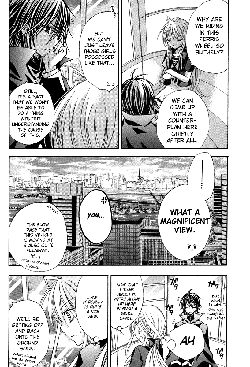 Tokyo Innocent Chapter 14 - Page 24