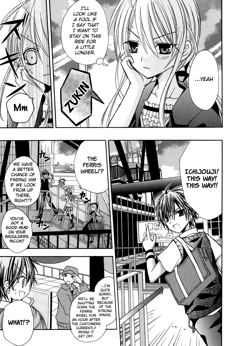 Tokyo Innocent Chapter 14 - Page 25