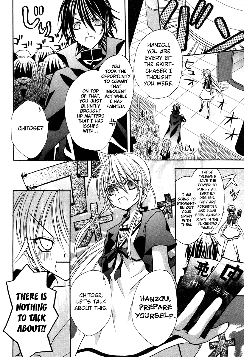 Tokyo Innocent Chapter 14 - Page 30