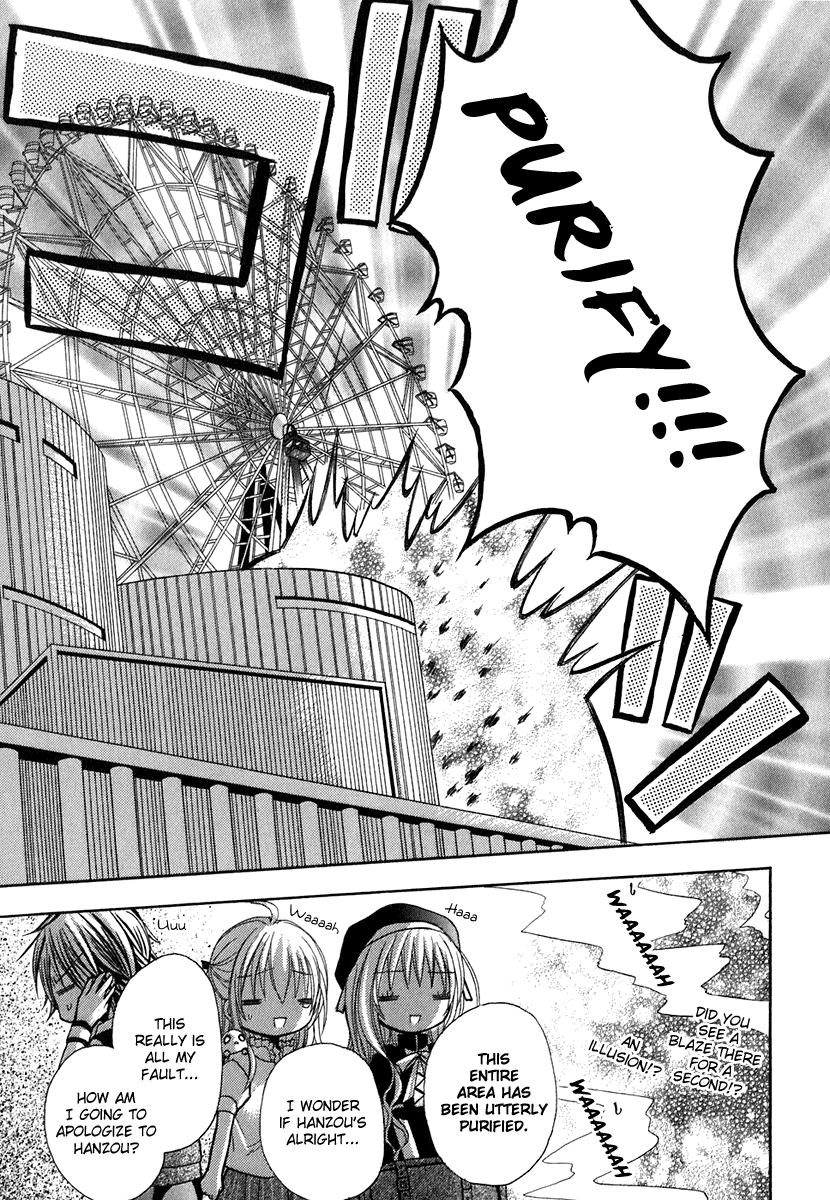 Tokyo Innocent Chapter 14 - Page 31