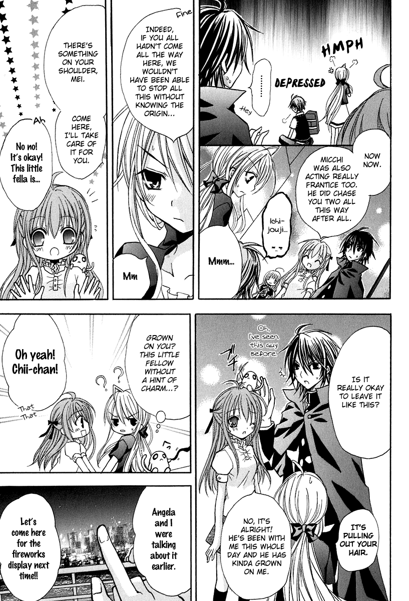 Tokyo Innocent Chapter 14 - Page 33