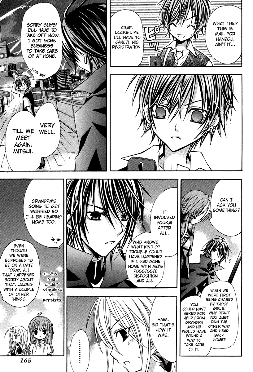 Tokyo Innocent Chapter 14 - Page 35