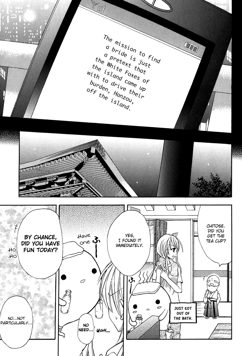 Tokyo Innocent Chapter 14 - Page 37