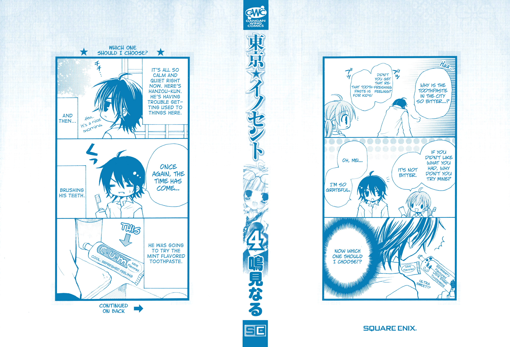 Tokyo Innocent Chapter 15 - Page 5