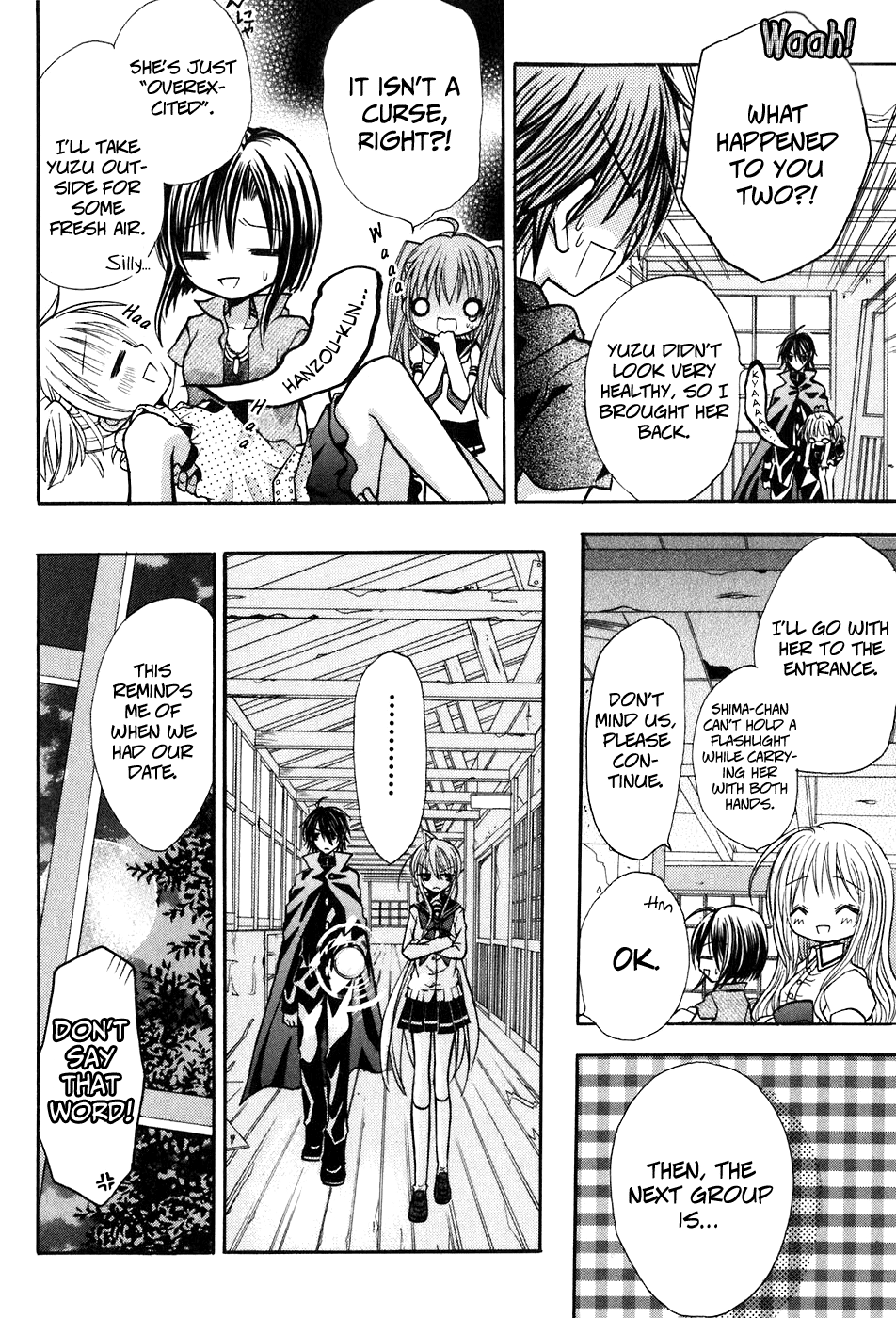 Tokyo Innocent Chapter 16 - Page 11