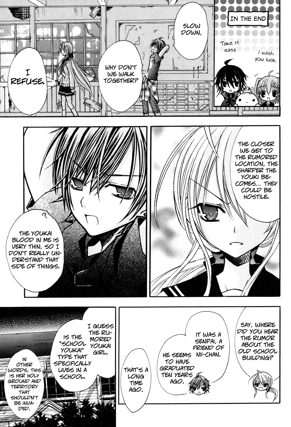 Tokyo Innocent Chapter 16 - Page 16