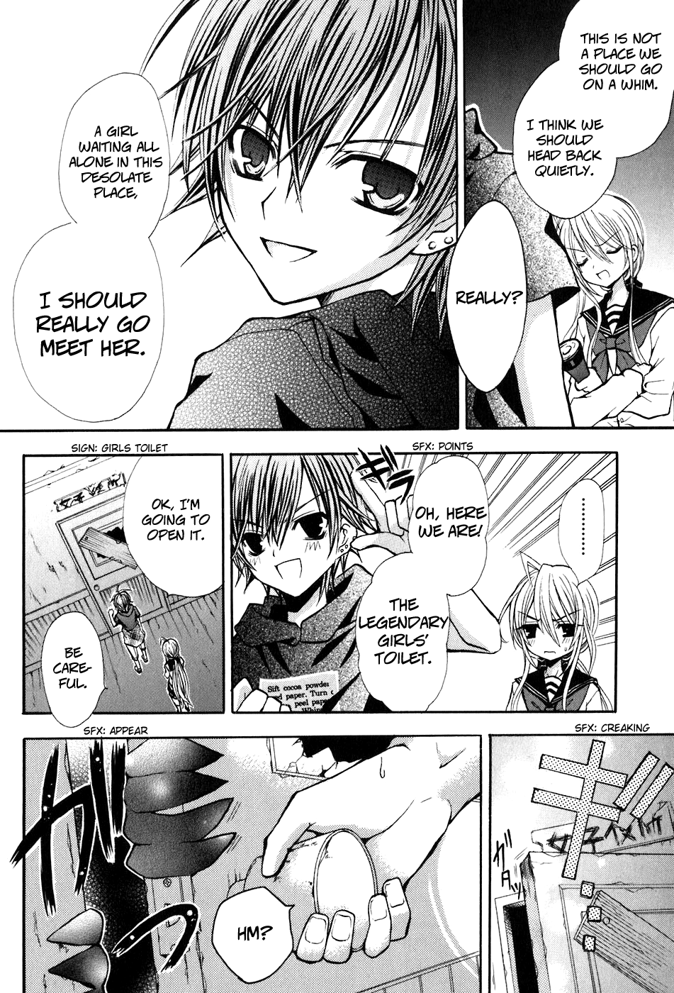 Tokyo Innocent Chapter 16 - Page 17