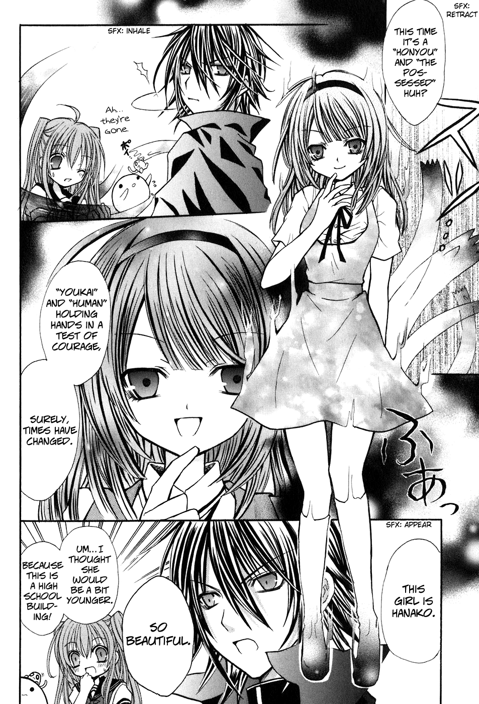 Tokyo Innocent Chapter 16 - Page 23