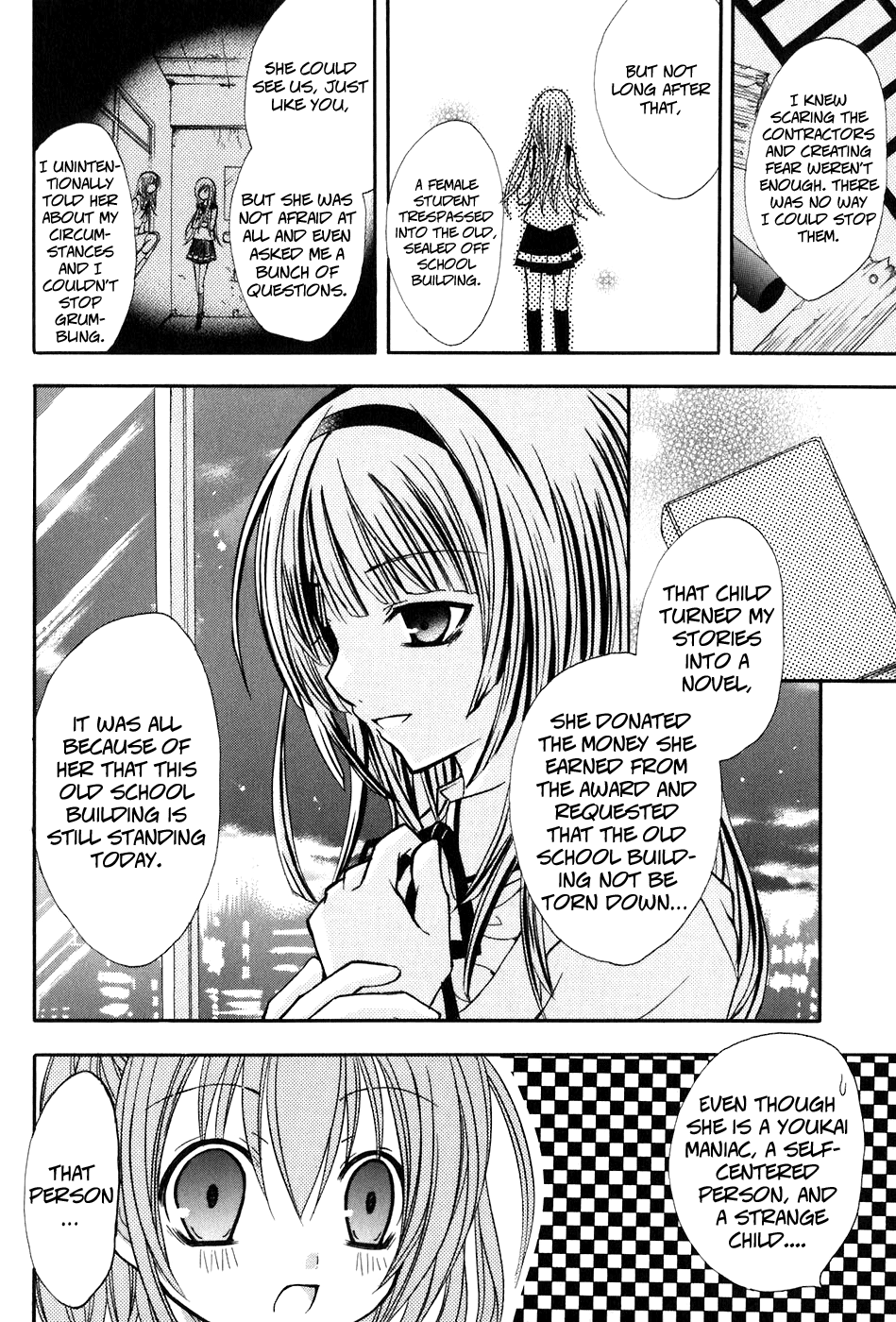 Tokyo Innocent Chapter 16 - Page 25