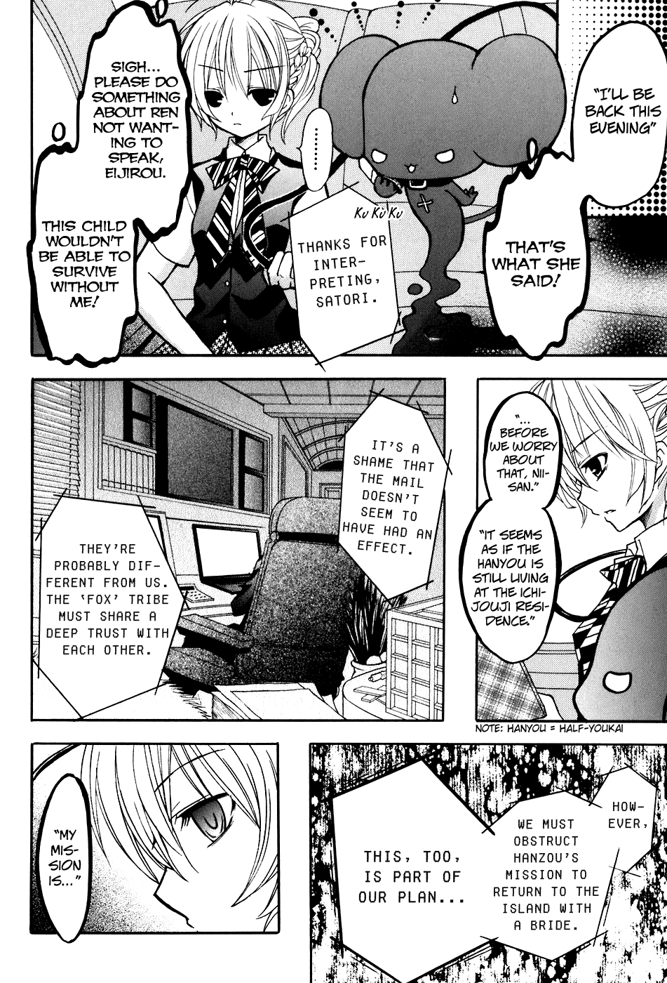 Tokyo Innocent Chapter 17 - Page 4