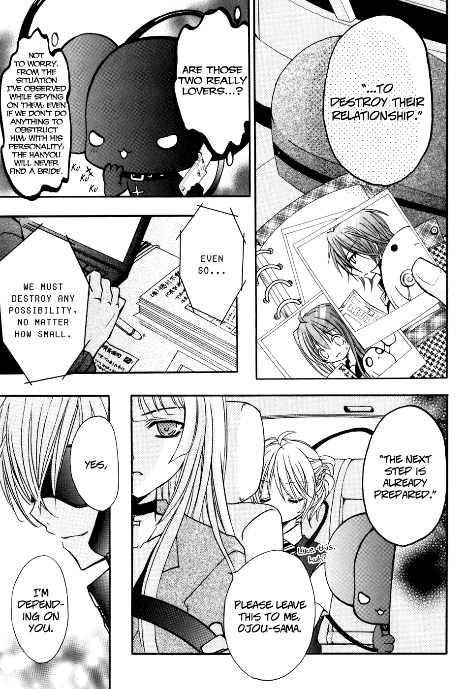 Tokyo Innocent Chapter 17 - Page 5