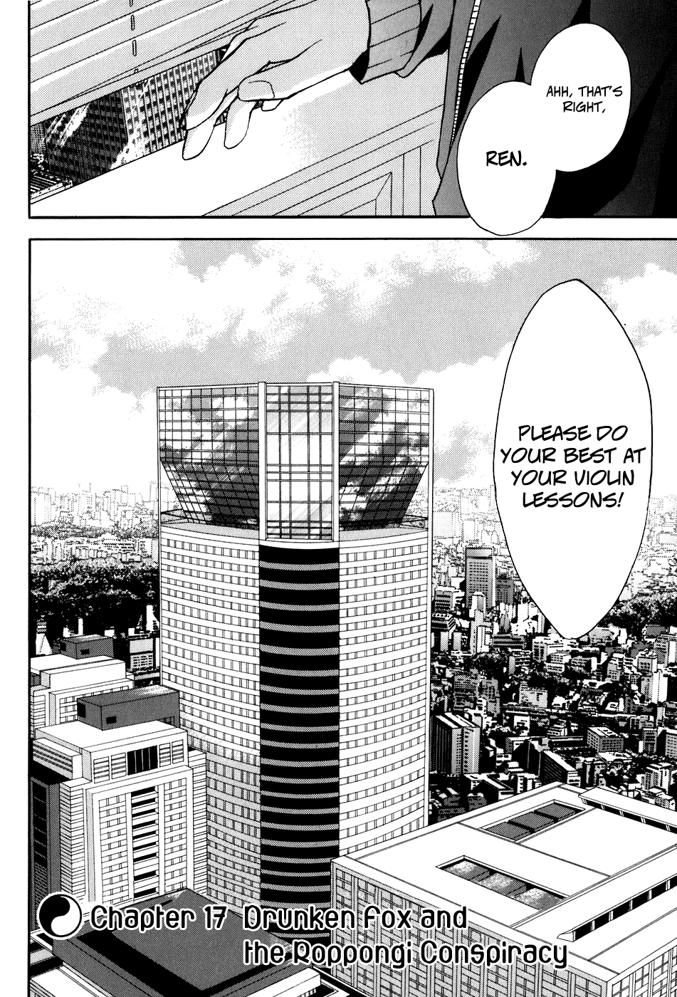 Tokyo Innocent Chapter 17 - Page 6