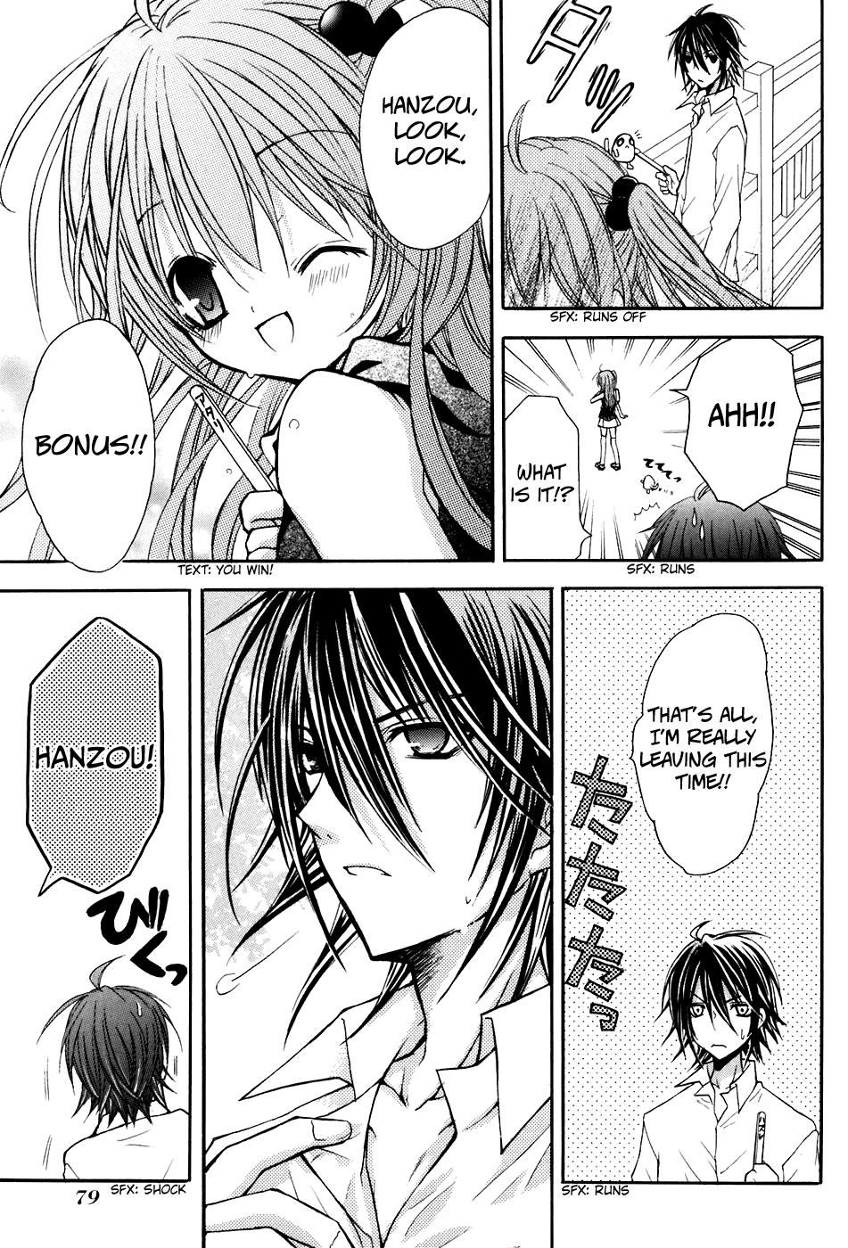 Tokyo Innocent Chapter 17 - Page 11