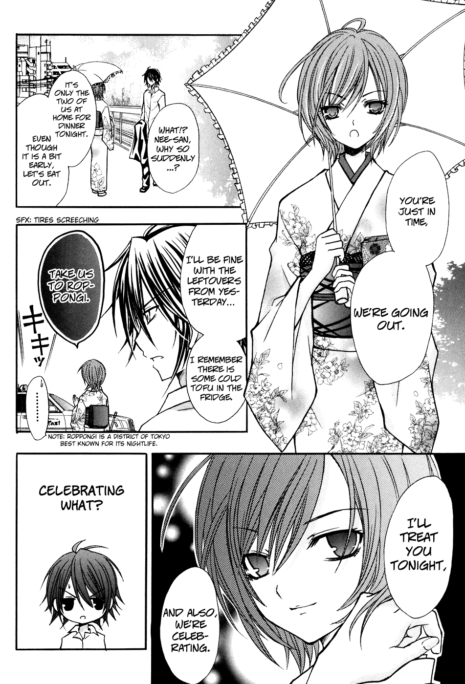 Tokyo Innocent Chapter 17 - Page 12