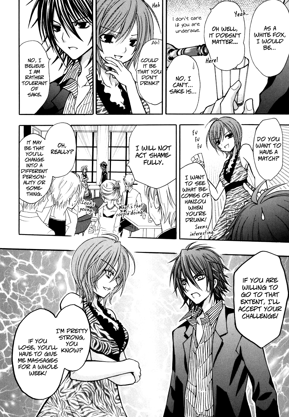 Tokyo Innocent Chapter 17 - Page 20