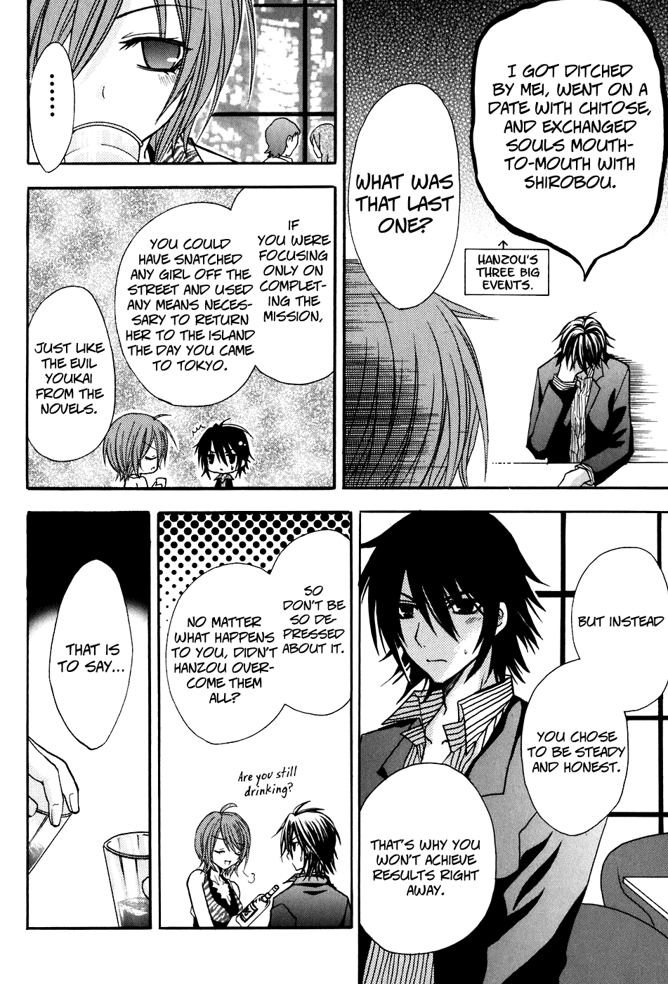 Tokyo Innocent Chapter 17 - Page 22