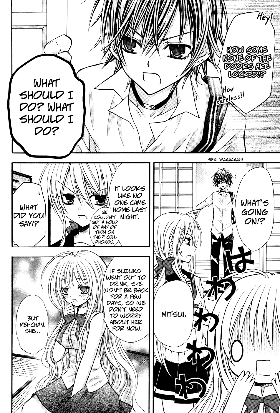Tokyo Innocent Chapter 18 - Page 12