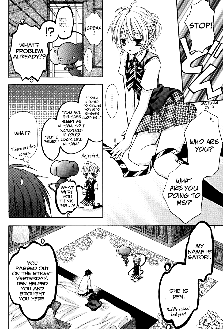 Tokyo Innocent Chapter 18 - Page 16