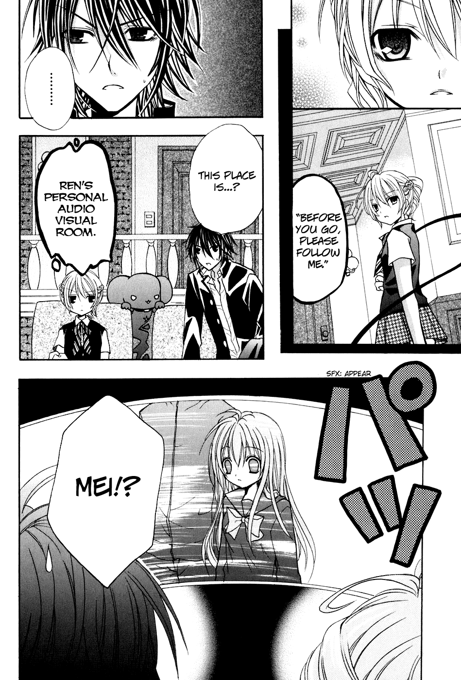 Tokyo Innocent Chapter 18 - Page 18