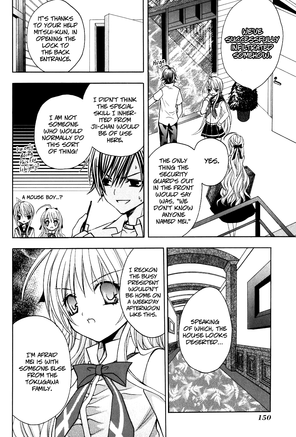 Tokyo Innocent Chapter 19 - Page 14