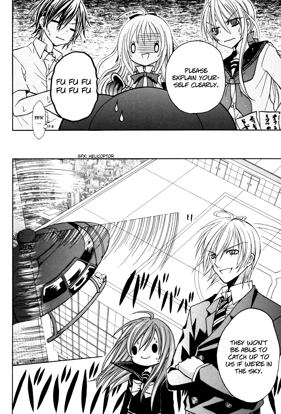 Tokyo Innocent Chapter 19 - Page 28