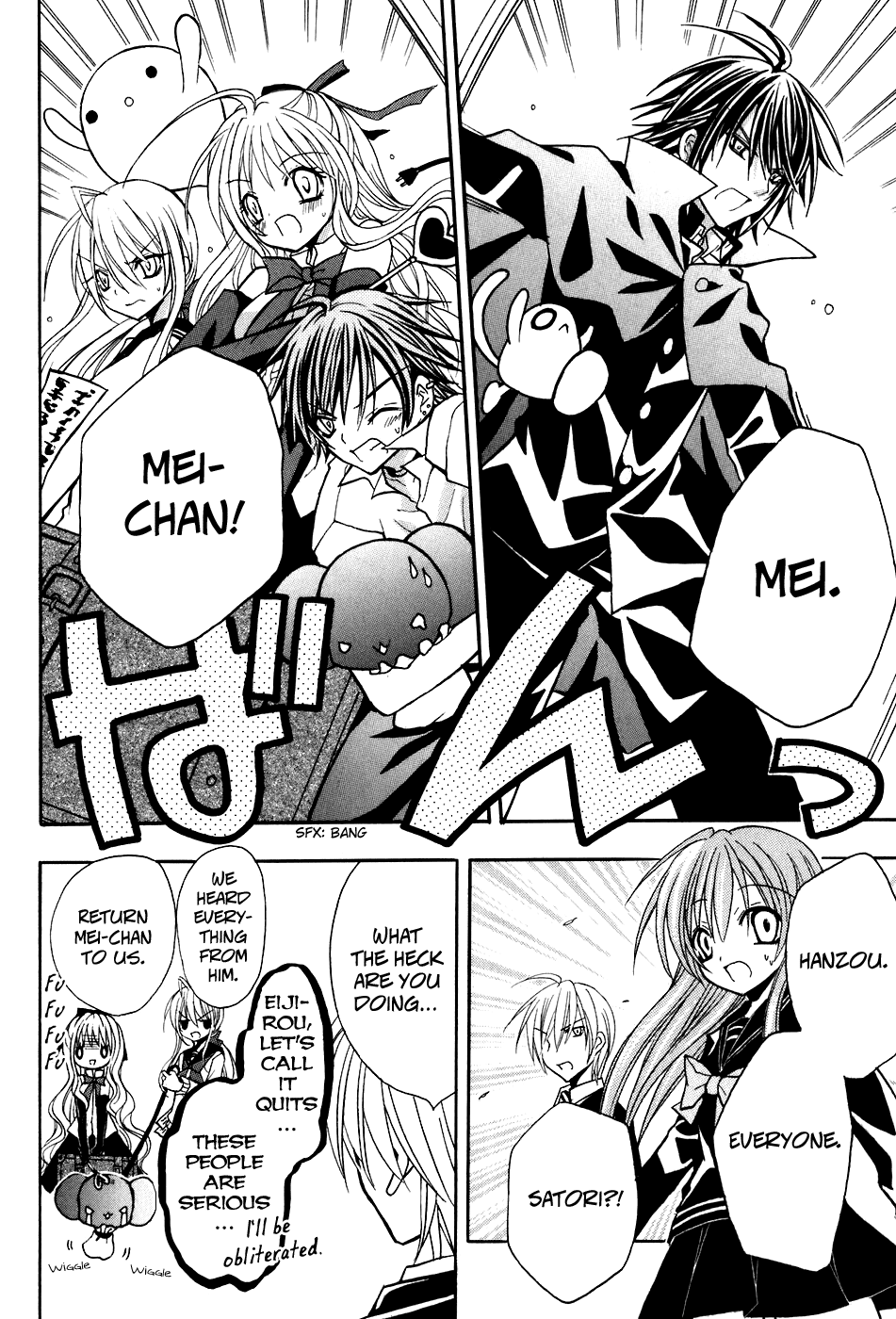 Tokyo Innocent Chapter 19 - Page 30