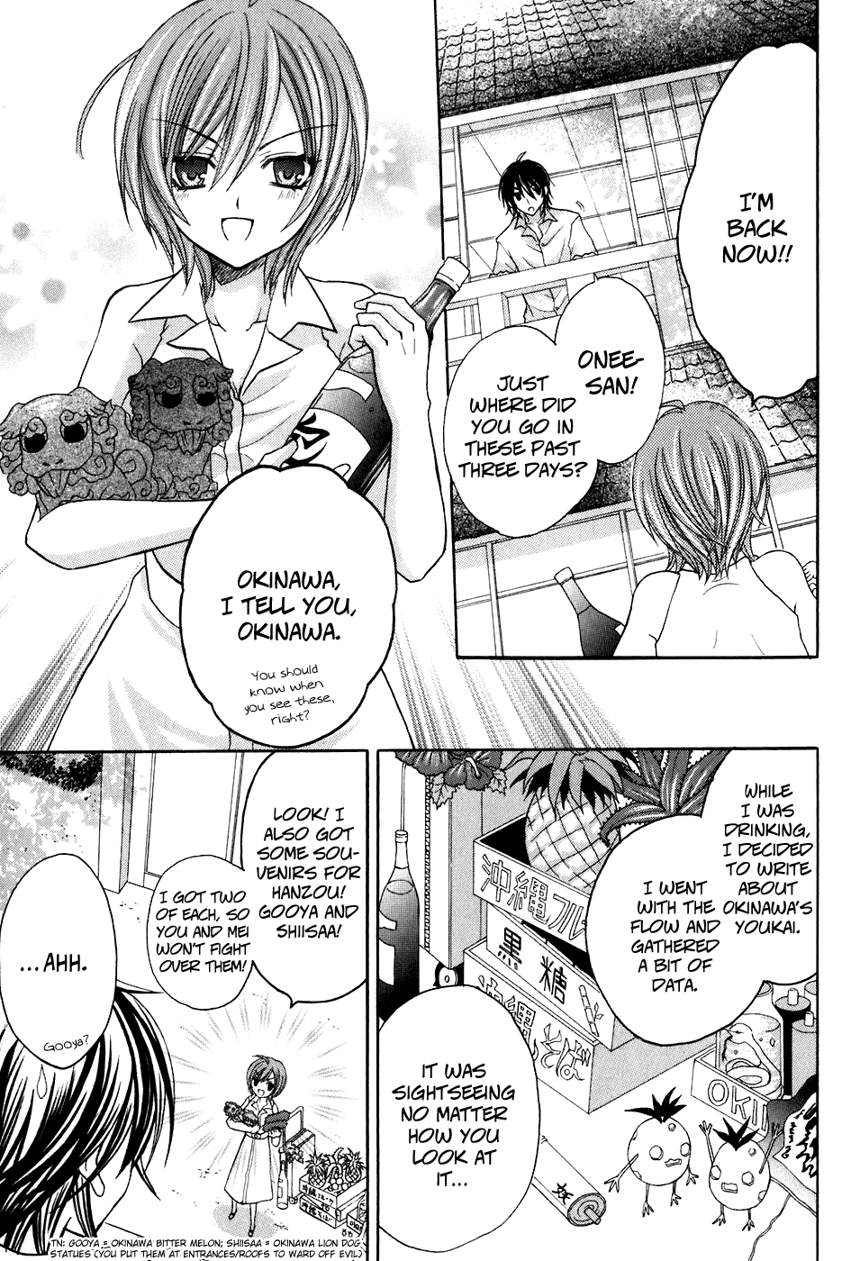 Tokyo Innocent Chapter 20 - Page 11