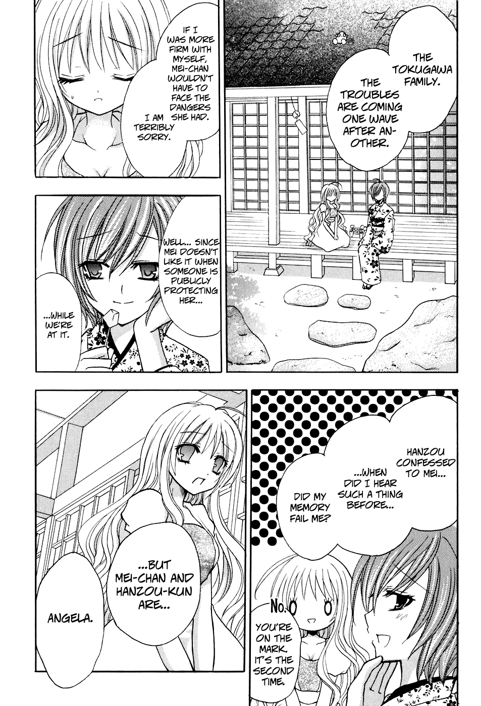 Tokyo Innocent Chapter 20 - Page 23