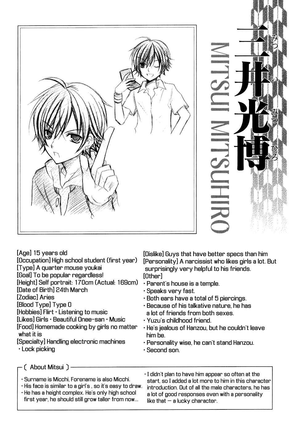 Tokyo Innocent Chapter 20 - Page 40