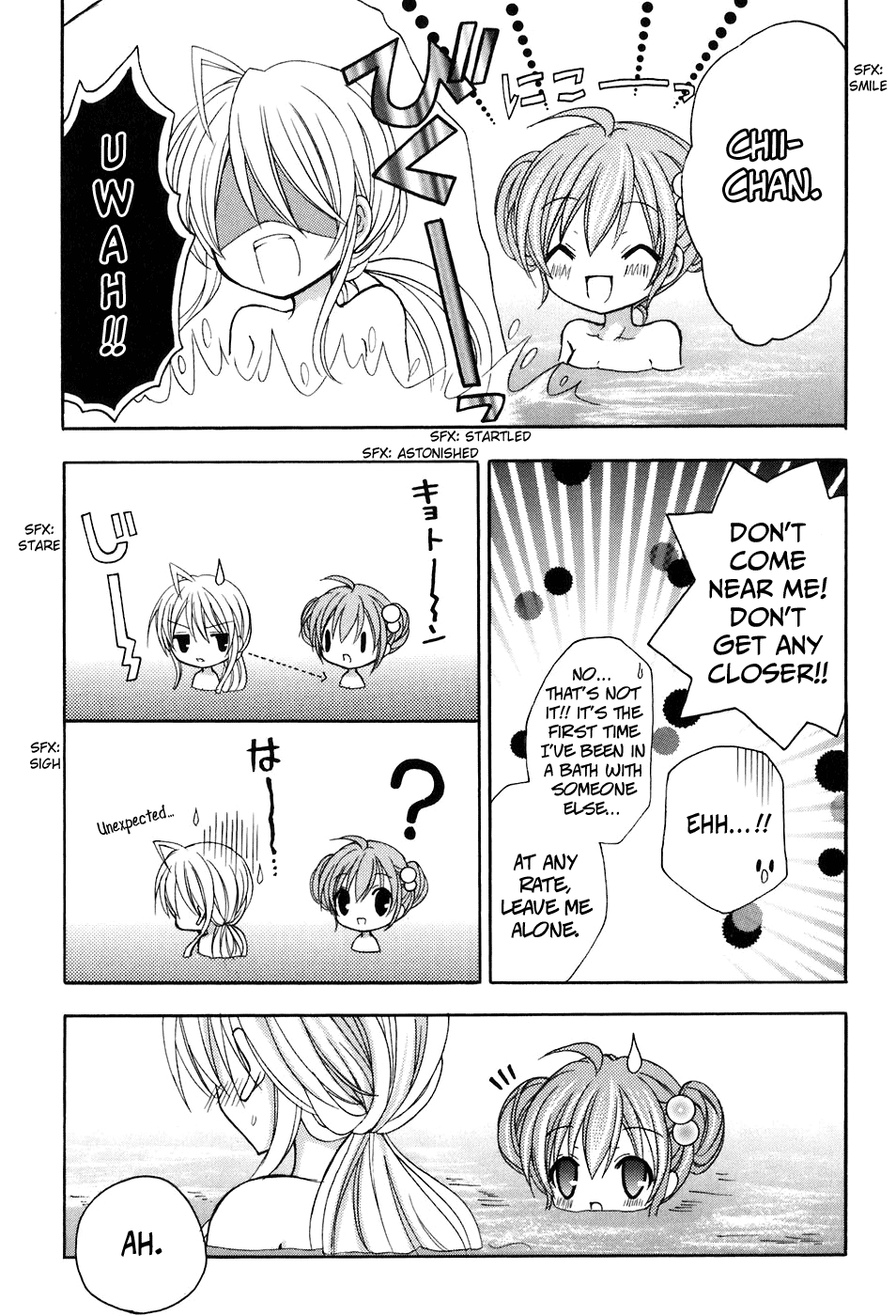 Tokyo Innocent Chapter 21 - Page 11