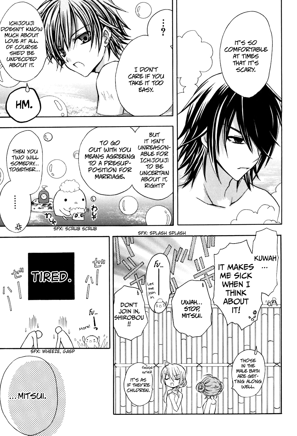 Tokyo Innocent Chapter 21 - Page 15