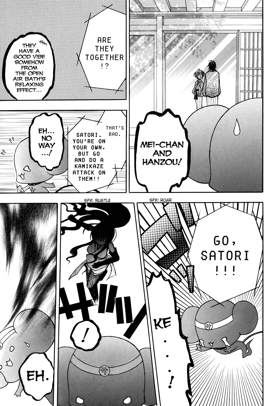 Tokyo Innocent Chapter 21 - Page 23