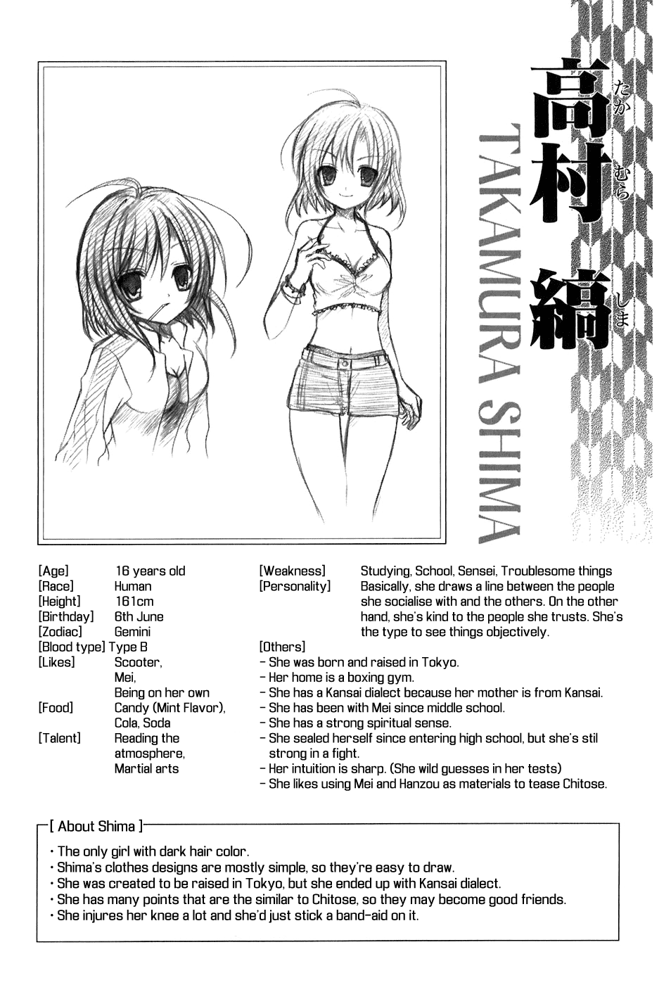 Tokyo Innocent Chapter 21 - Page 34