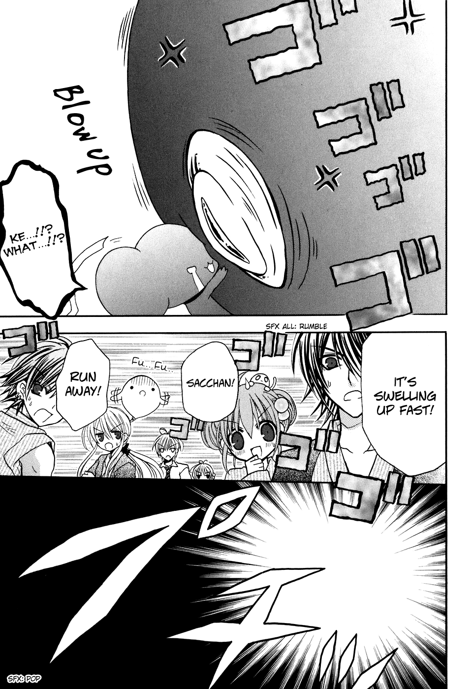 Tokyo Innocent Chapter 22 - Page 25