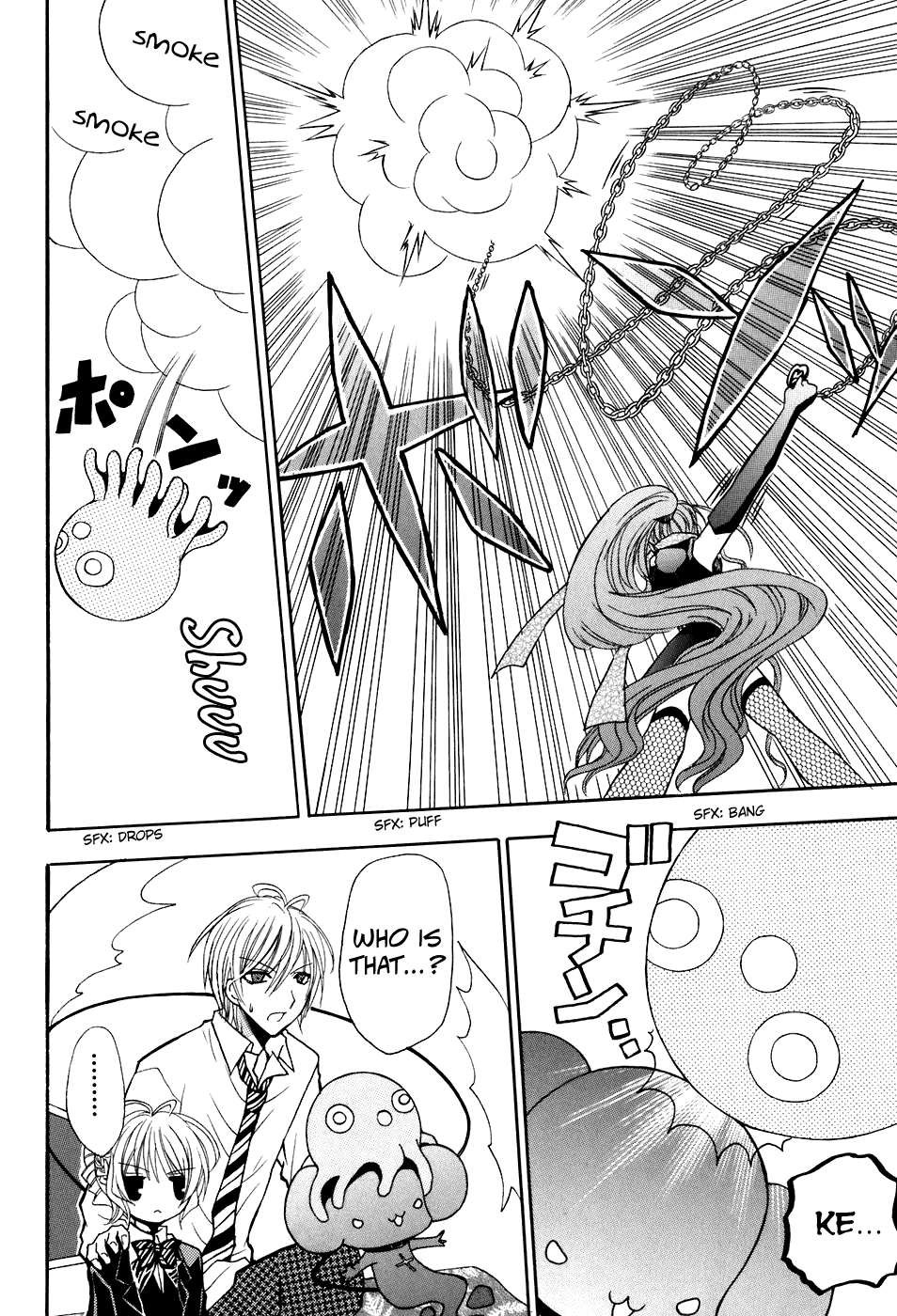 Tokyo Innocent Chapter 22 - Page 30
