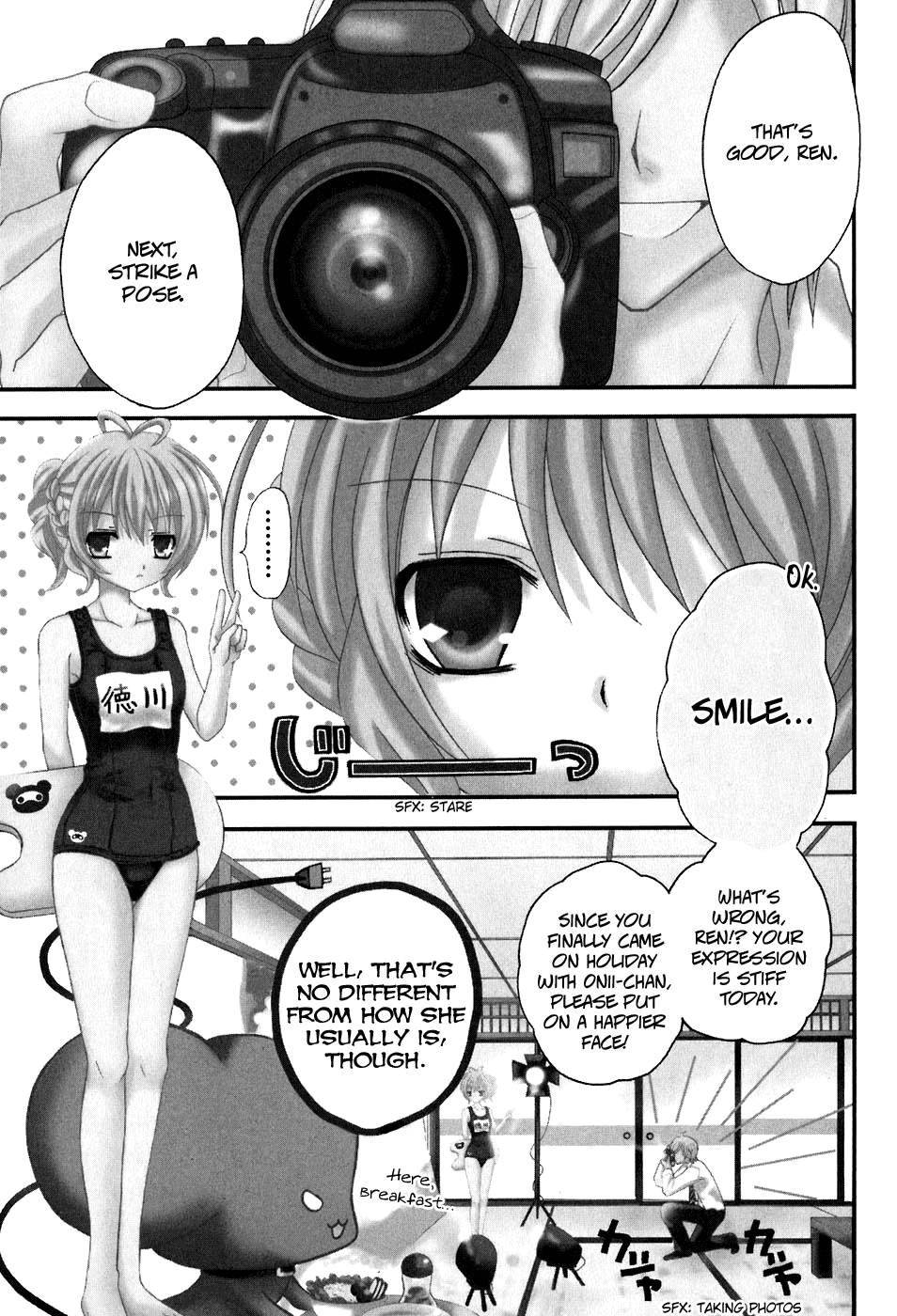 Tokyo Innocent Chapter 24 - Page 4