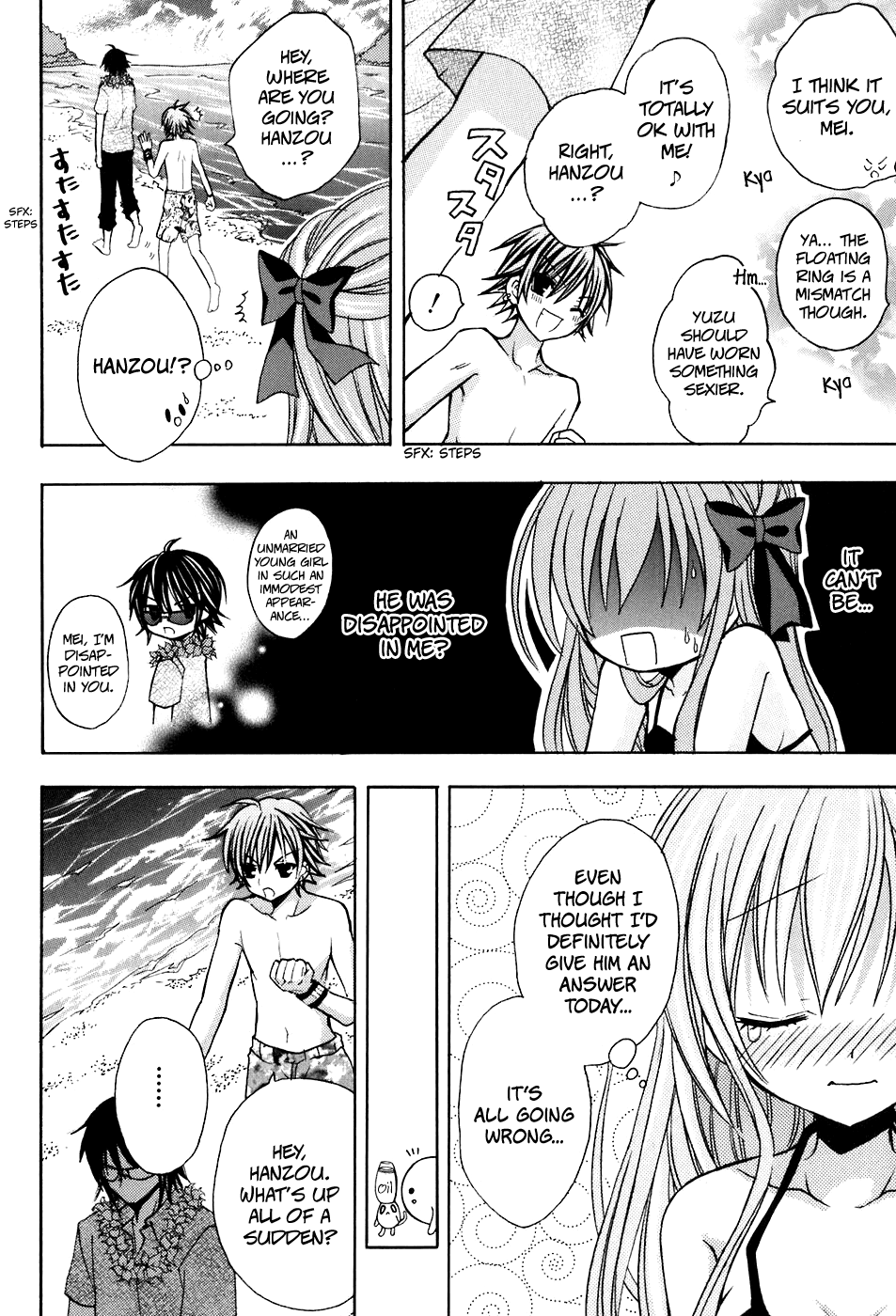Tokyo Innocent Chapter 24 - Page 12