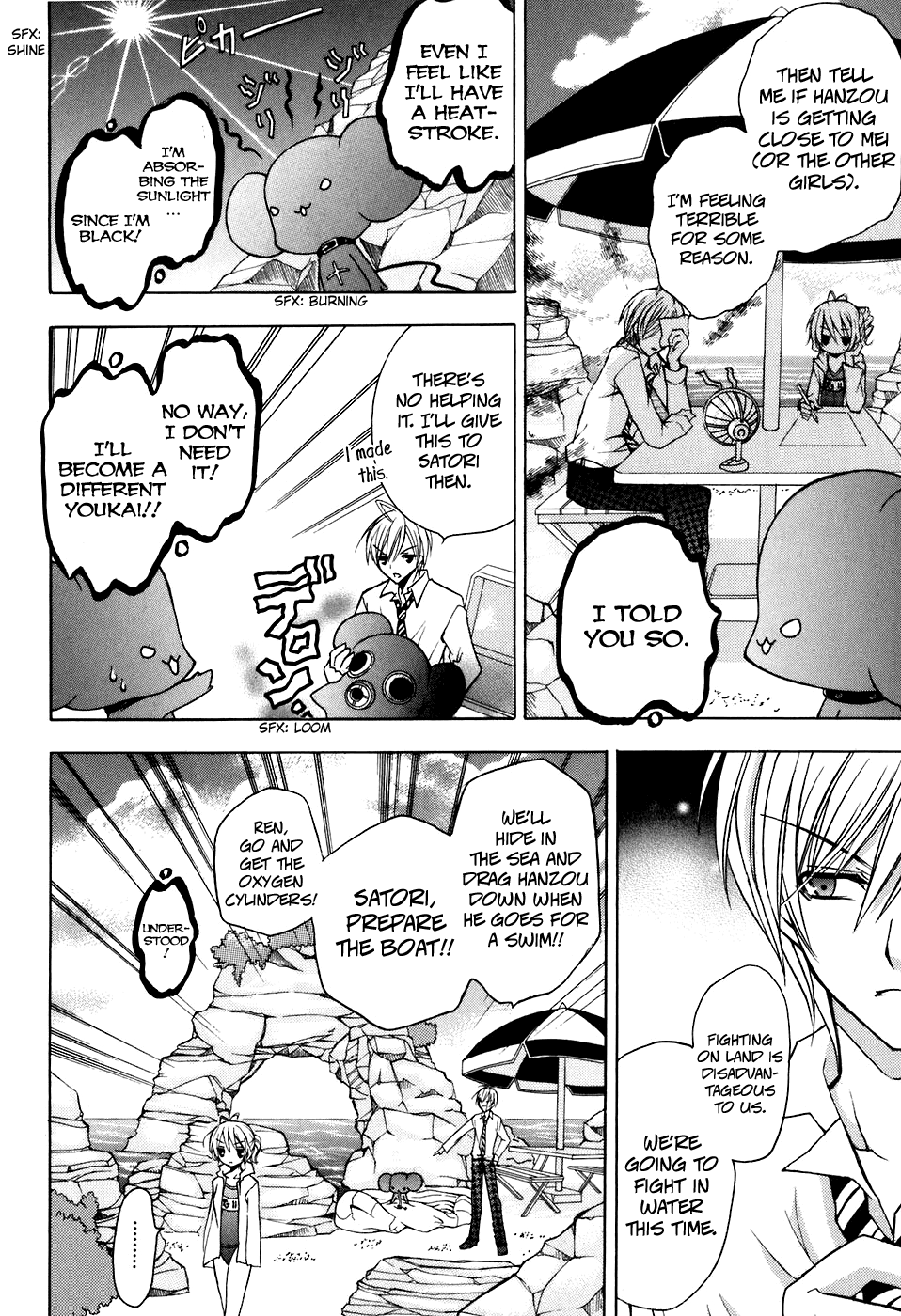 Tokyo Innocent Chapter 24 - Page 14