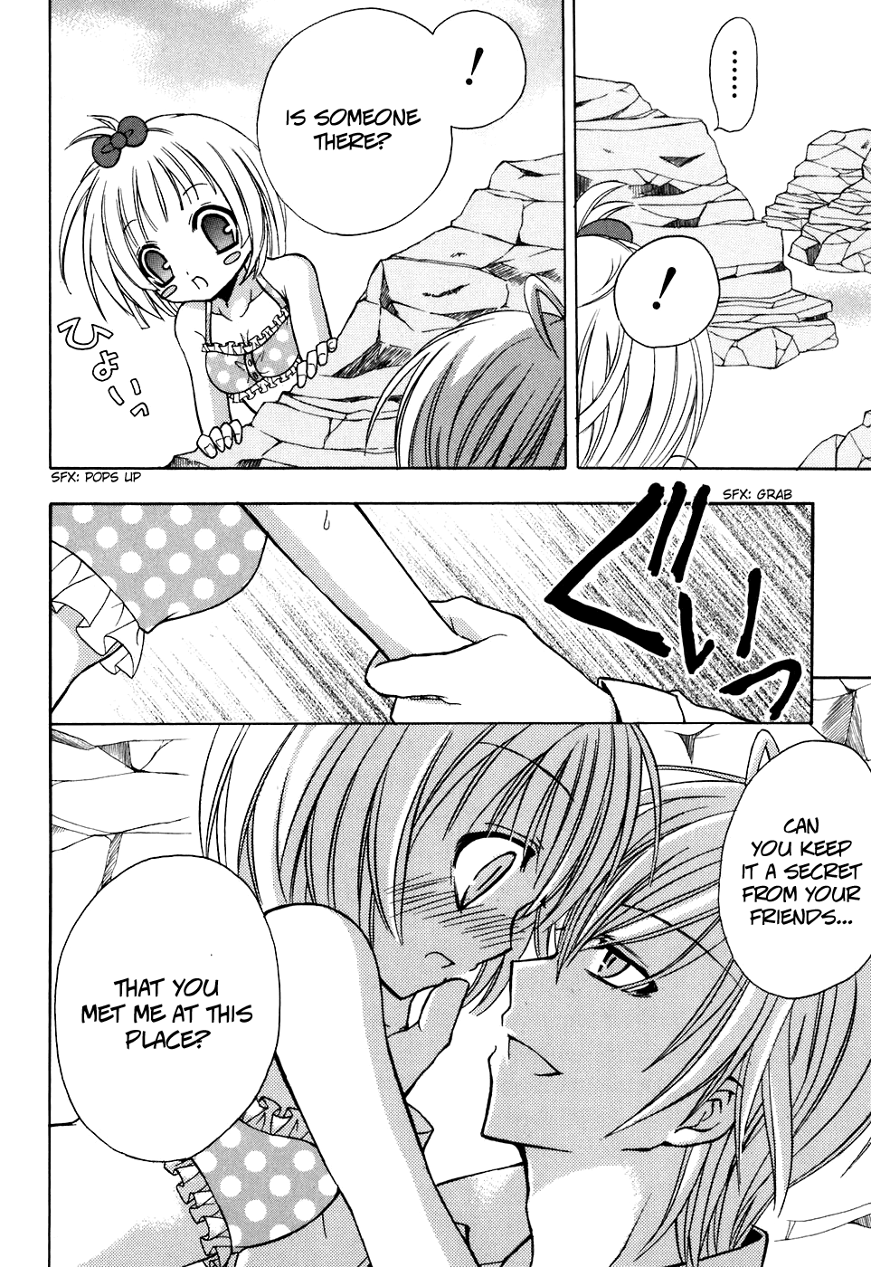 Tokyo Innocent Chapter 24 - Page 16