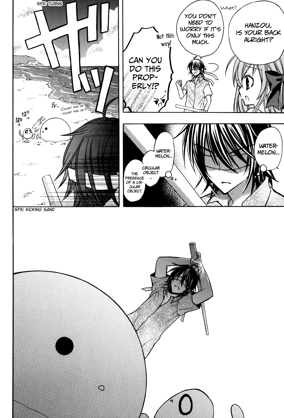 Tokyo Innocent Chapter 24 - Page 18
