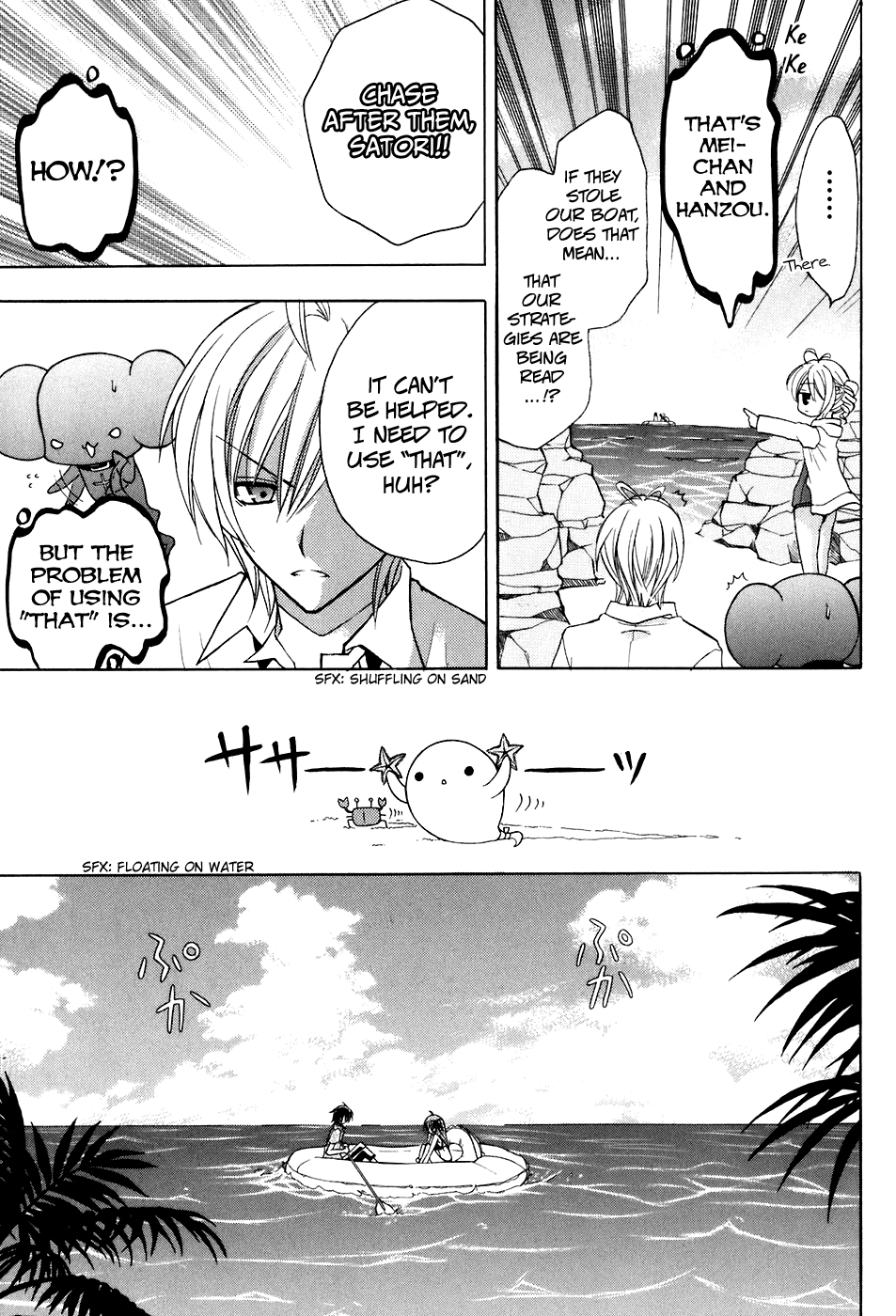 Tokyo Innocent Chapter 24 - Page 23