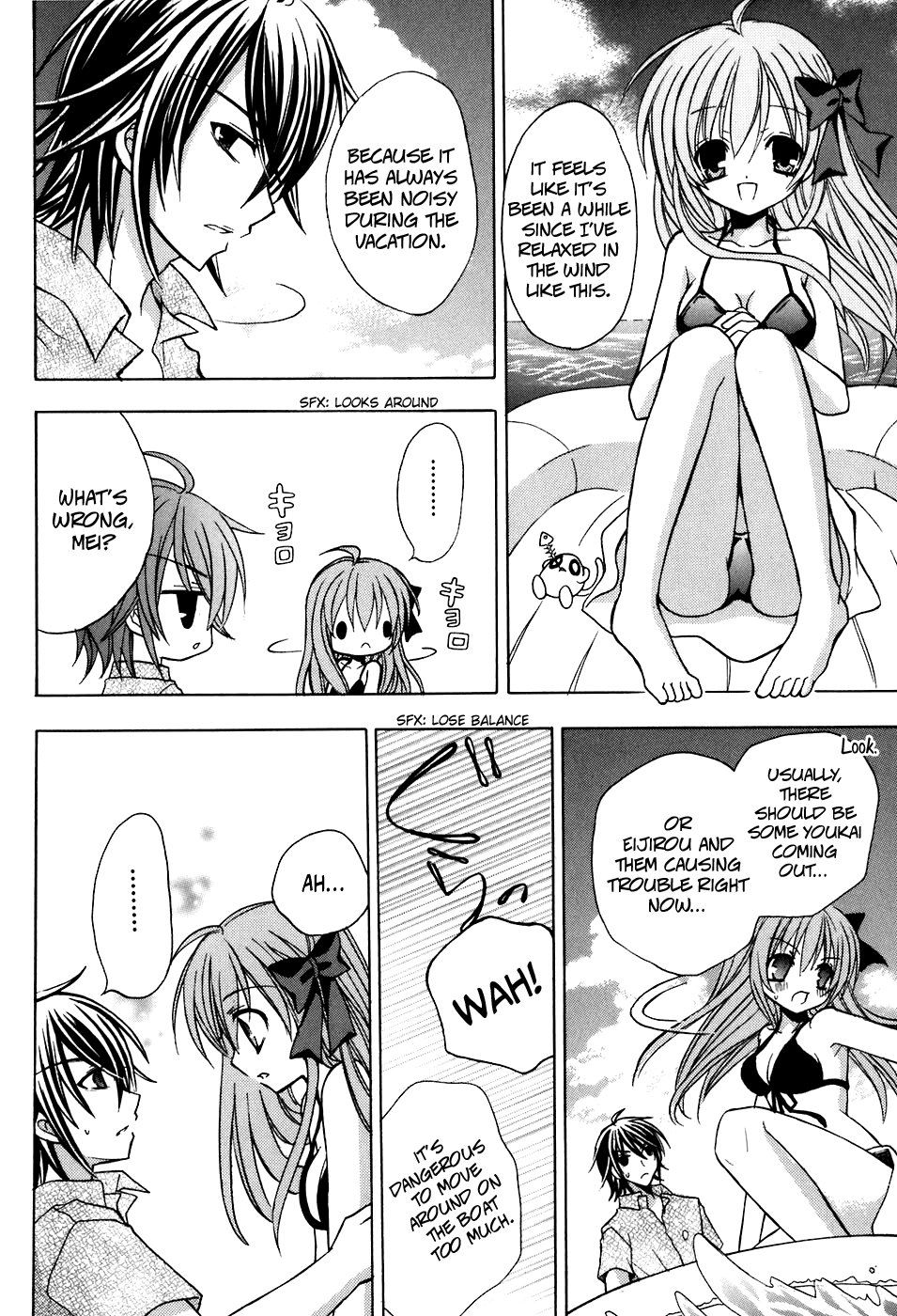 Tokyo Innocent Chapter 24 - Page 24