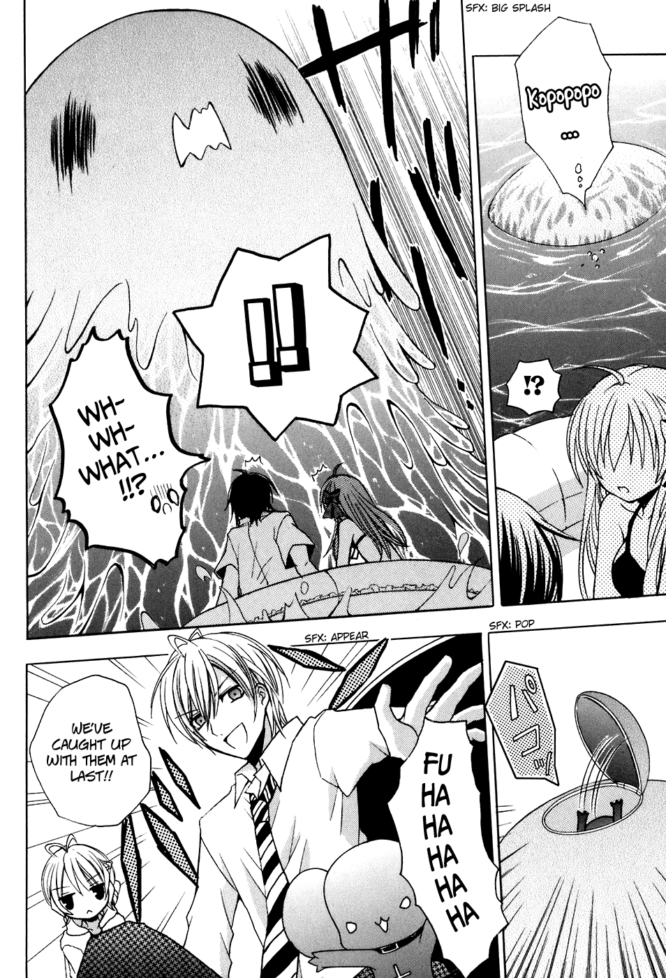 Tokyo Innocent Chapter 24 - Page 26