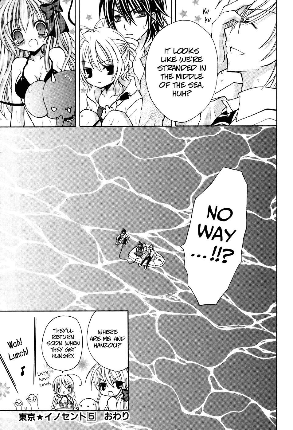 Tokyo Innocent Chapter 24 - Page 31
