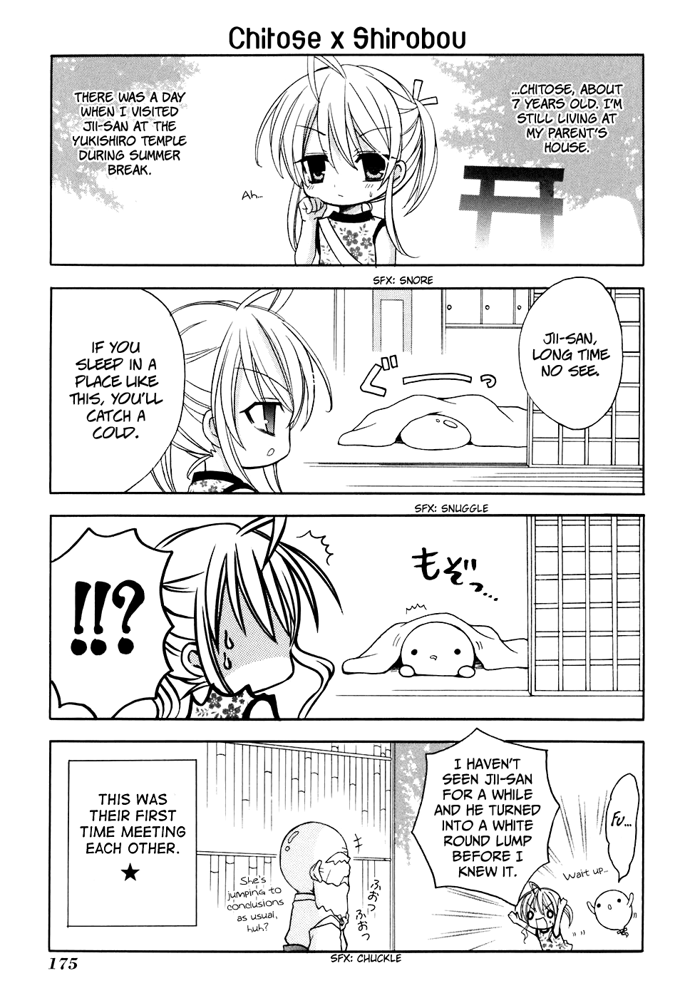 Tokyo Innocent Chapter 24 - Page 33