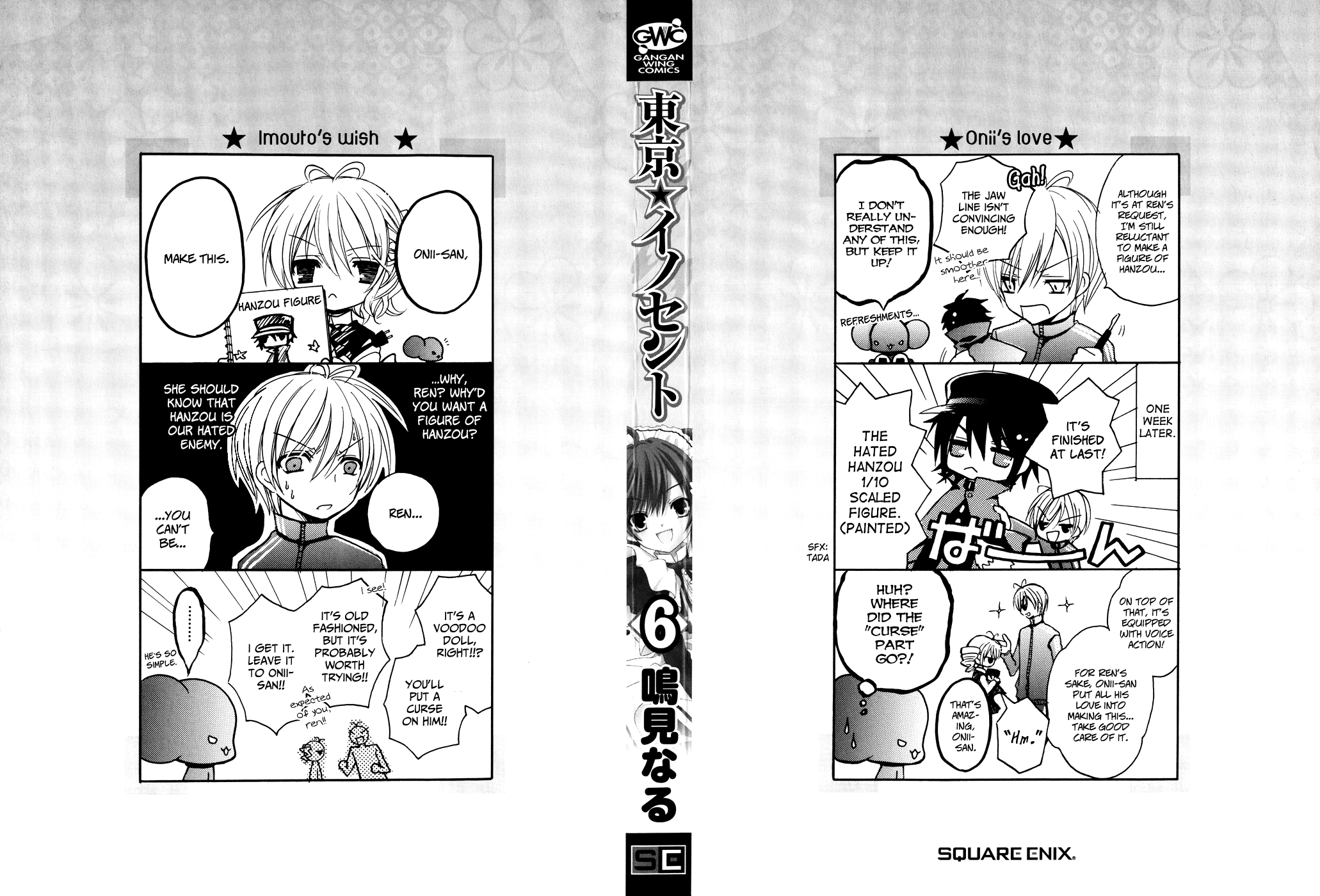 Tokyo Innocent Chapter 25 - Page 5