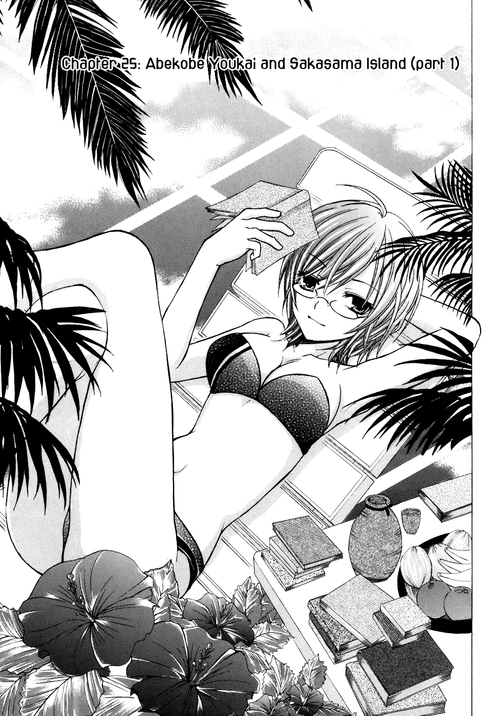 Tokyo Innocent Chapter 25 - Page 11