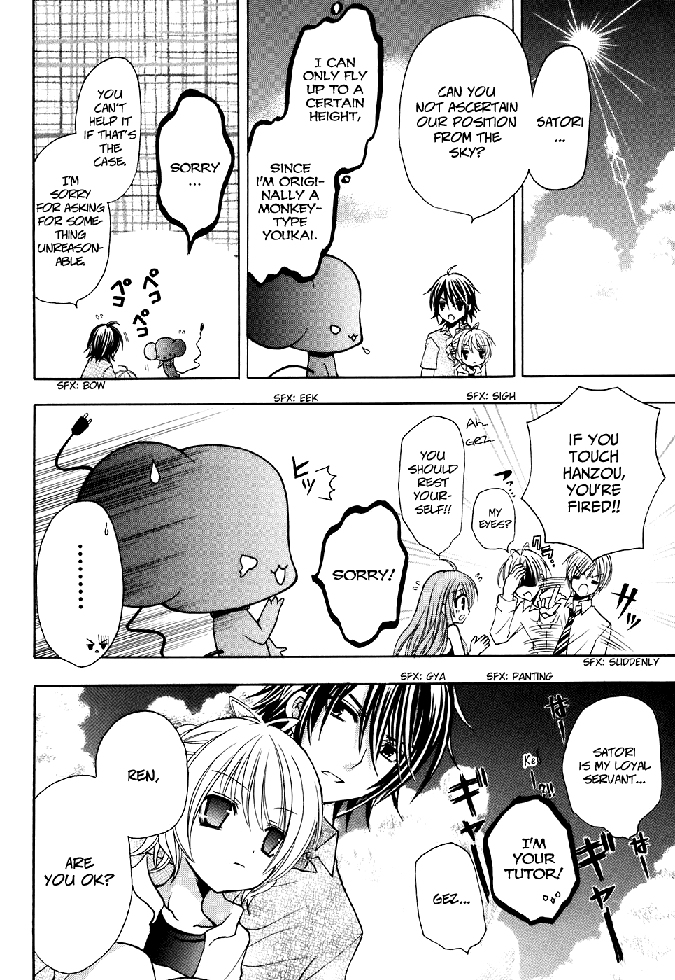 Tokyo Innocent Chapter 25 - Page 12