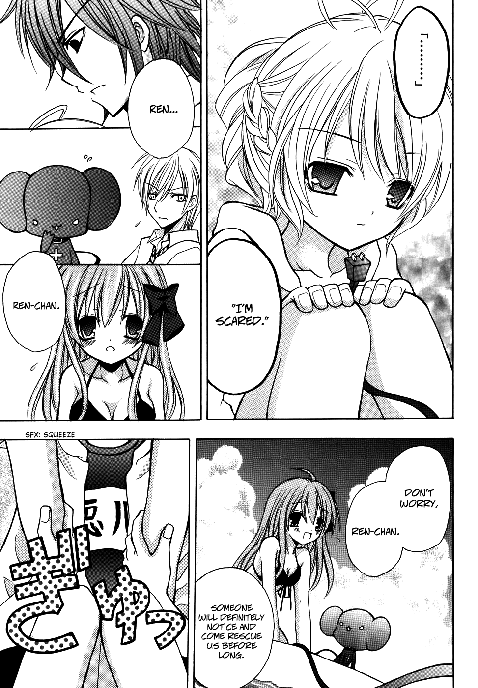 Tokyo Innocent Chapter 25 - Page 13