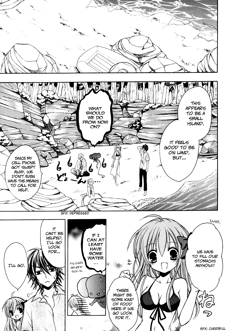 Tokyo Innocent Chapter 25 - Page 15